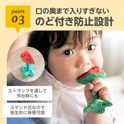 EDISONmama(エジソンママ) 歯がため カミカミBaby えだまめ 3か月~ 授乳・食事用品 おしゃぶり&歯がため 立体フルーツ スイカ 3種類の硬さ のど突き防止形状