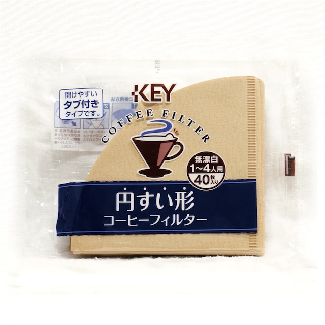 コーヒースターターキットB／ KEYコーヒーサーバーセット(送料無料）