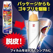 KINCHO ゴキブリがいなくなるスプレー ゴキブリ トコジラミ 駆除剤 1ヵ月寄りつかない 200mL 2本