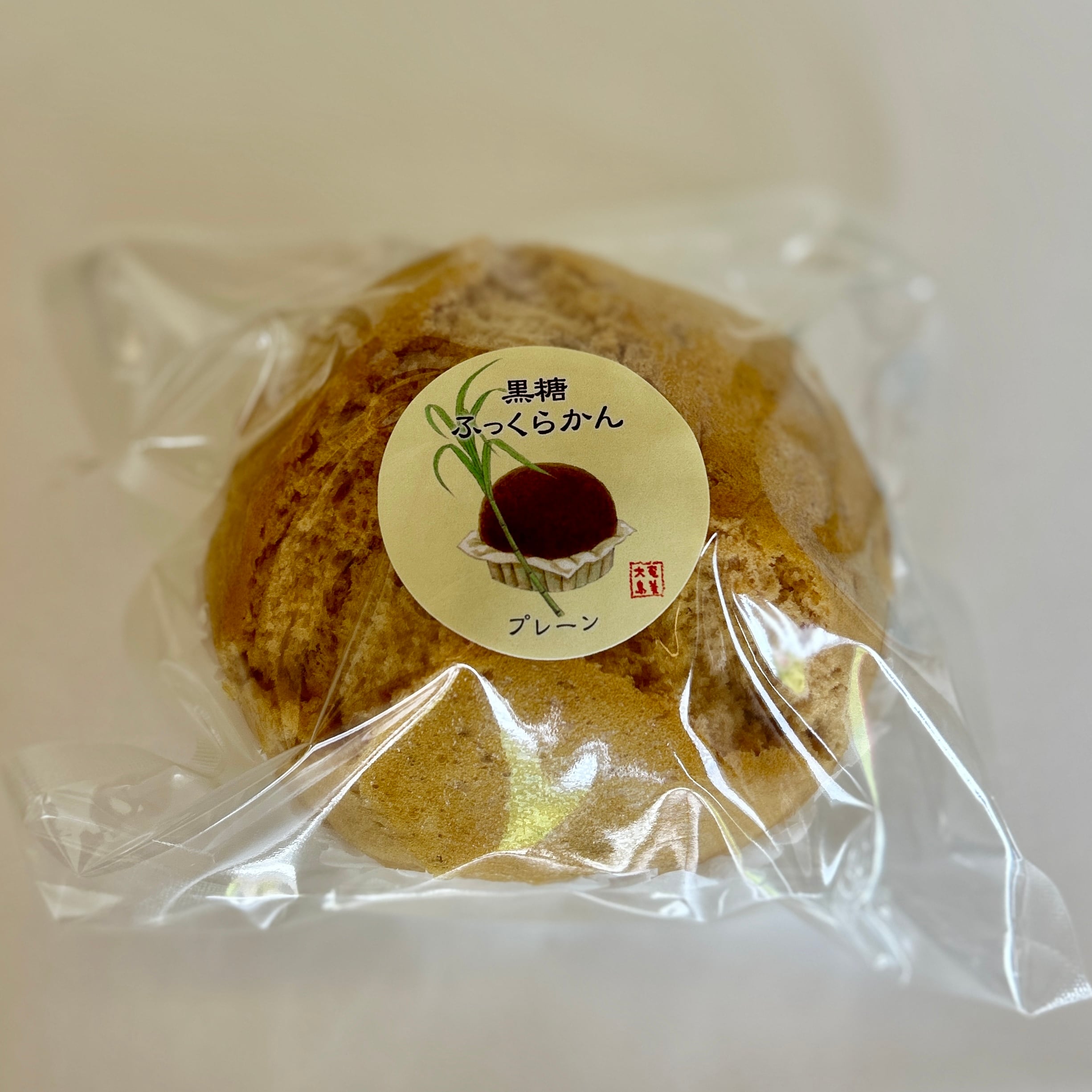 黒糖ふっくらかんプレーン 250g | amamimama