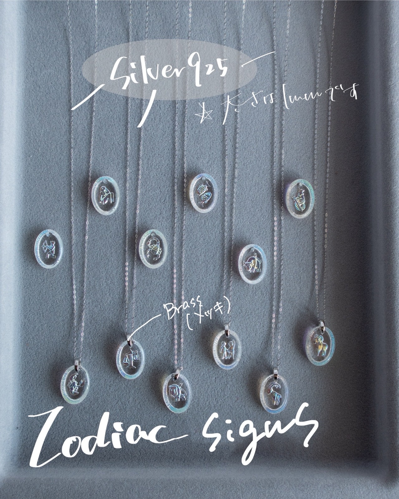 [Outlet]Zodiac signsーいて座（2607-2）