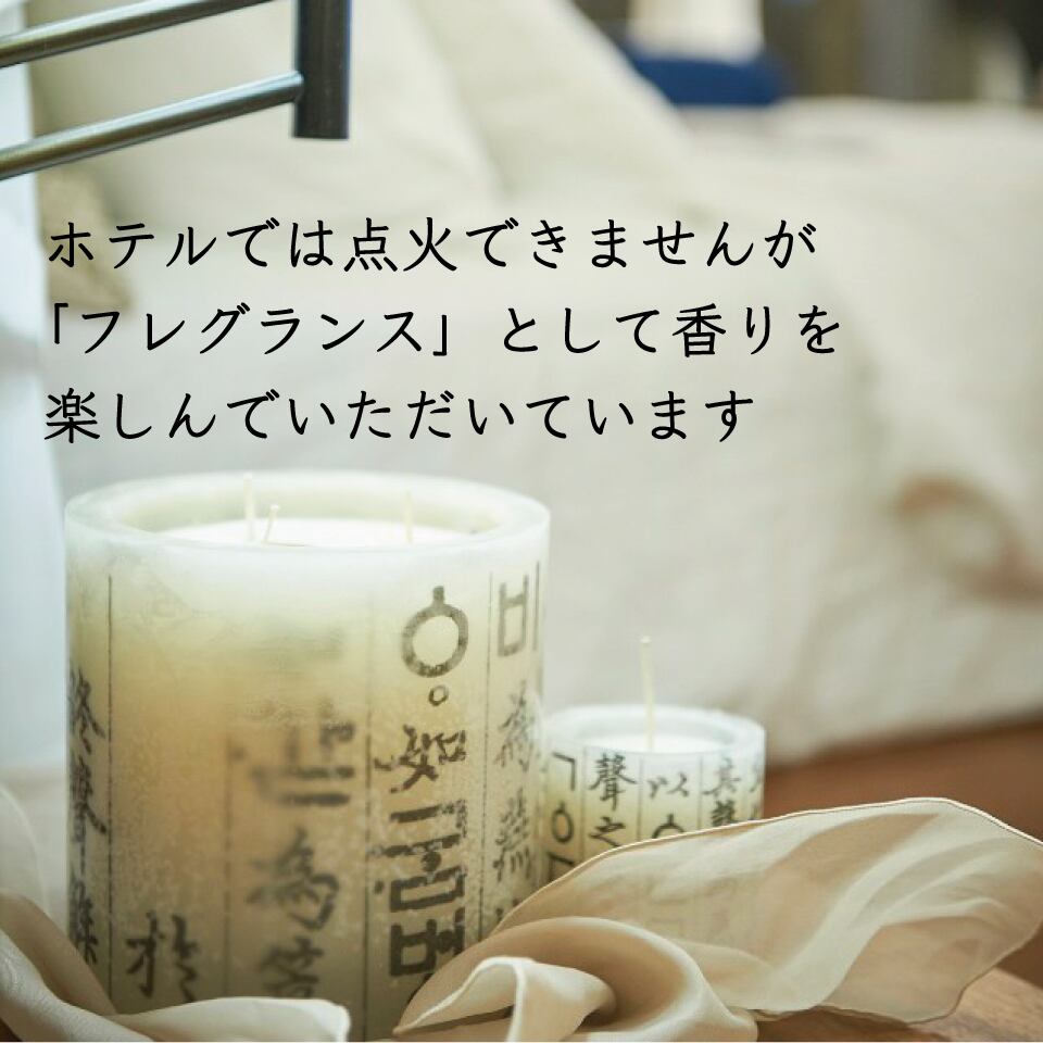韓紙で作ったキャンドル／特許金賞受賞（韓国直輸入） | le petit jardin
