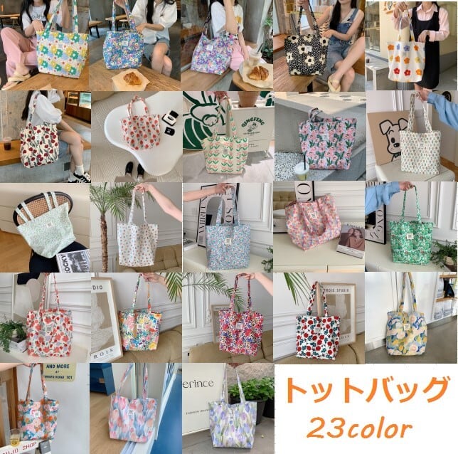 トートバッグ A4 花柄 花柄トートバッグ 綿トート 鞄 レディース国内