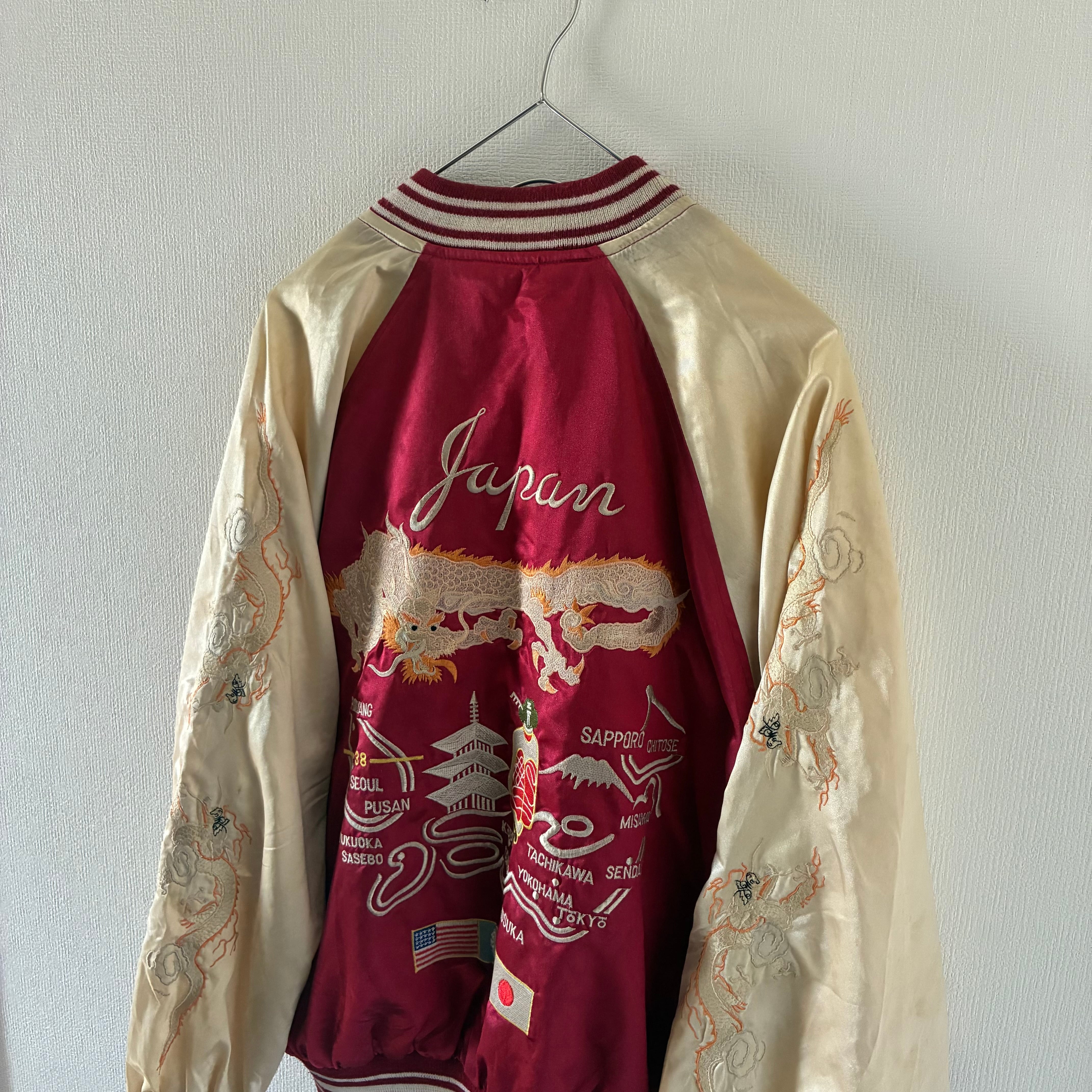メンズ 幻90sJapanVintageリバーシブルビンテージヴィンテージスカジャン