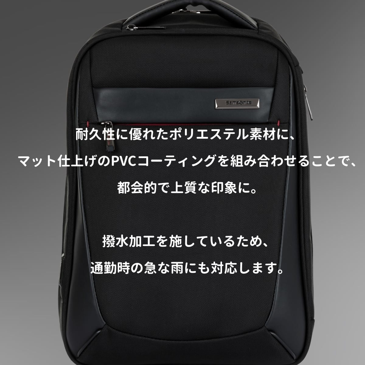 サムソナイト ヴァイゴン2 バックパックS EXP ビジネスバッグ | NUOVO