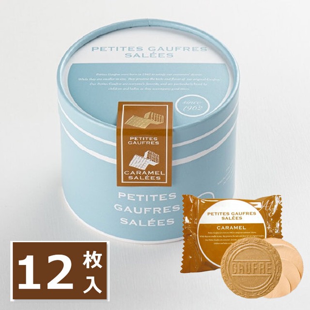 【送料無料】 神戸風月堂 プティーゴーフル サレ キャラメル 12枚入　かわいい ギフト　デパ地下　スイーツ 有名 ギフト 贈り物　人気 おしゃれ kbh02