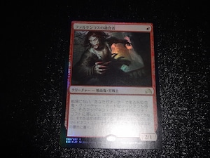 FOIL/ファルケンラスの過食者/Falkenrath Gorger/日本語版/MTG