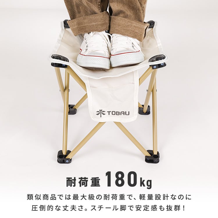 コンパクトアウトドアチェア ポケット付き | MRG JAPAN Direct