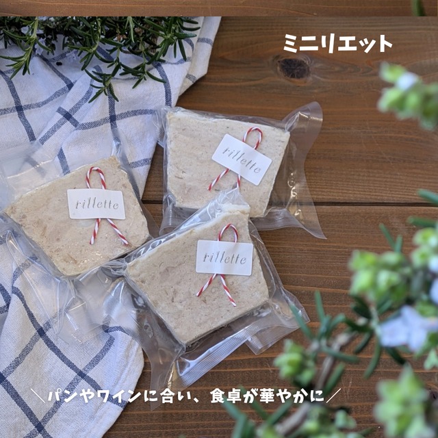 春のサンドイッチセット| bourangerie035コラボ