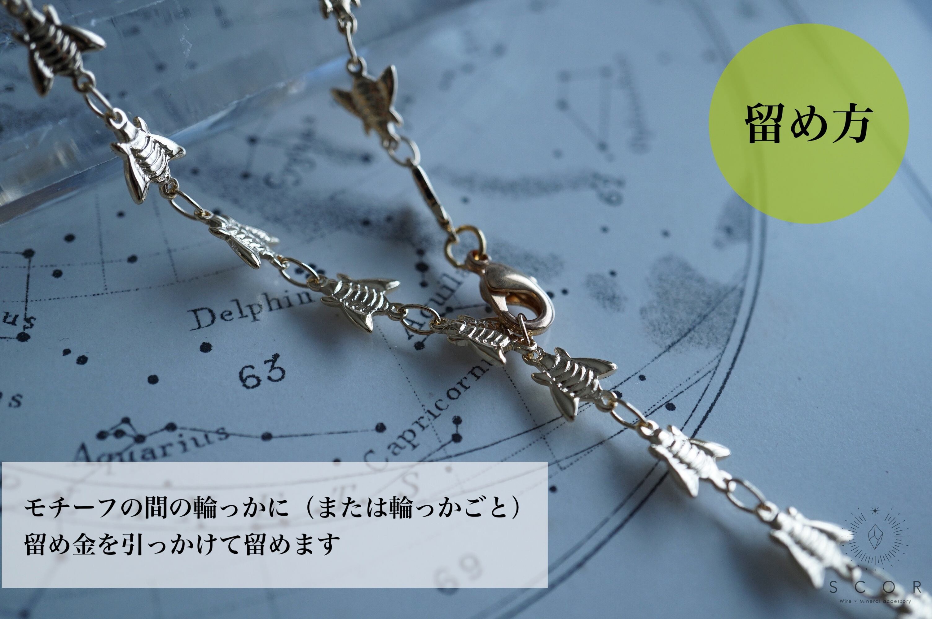蜂さんデザインネックレス(dn3)（ゴールド・シルバー） | SCOR
