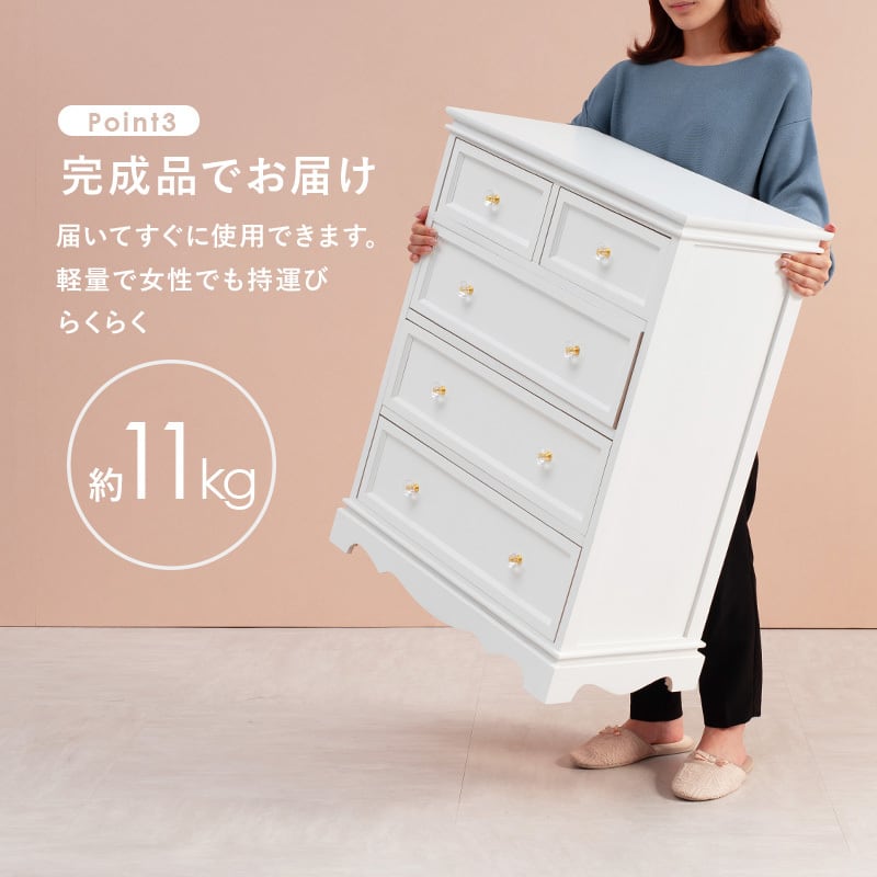 チェスト ウッドチェスト サイドチェスト ホワイト家具 幅60 奥行33.5