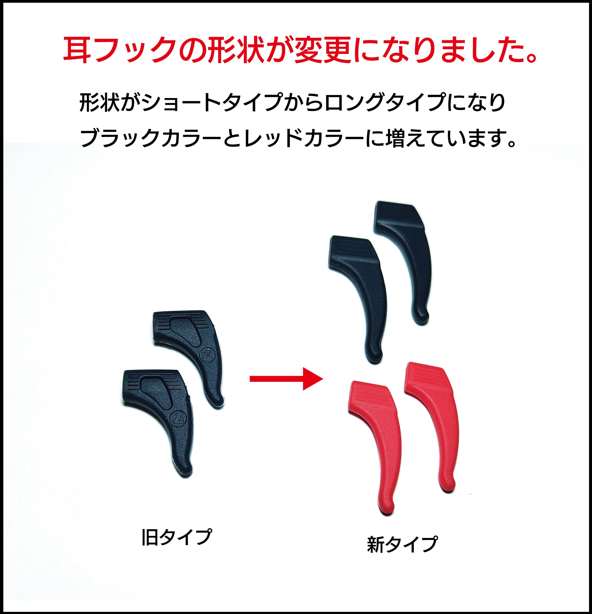 SPC-01B-NXSK ブラックフレーム × NXT SKYCLEAR 調光レンズ 日本少年