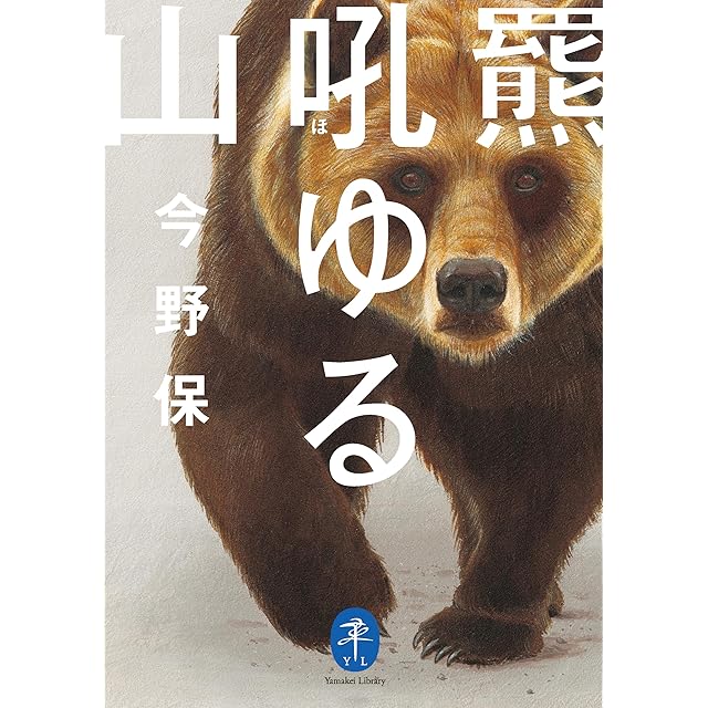 死を前にしての歓喜の実践 奢霸都叢書 / ジョルジュ・バタイユ 生田