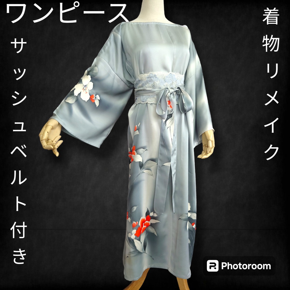サッシュベルト付き 赤黒で魅せるフレアーロングワンピース 結婚