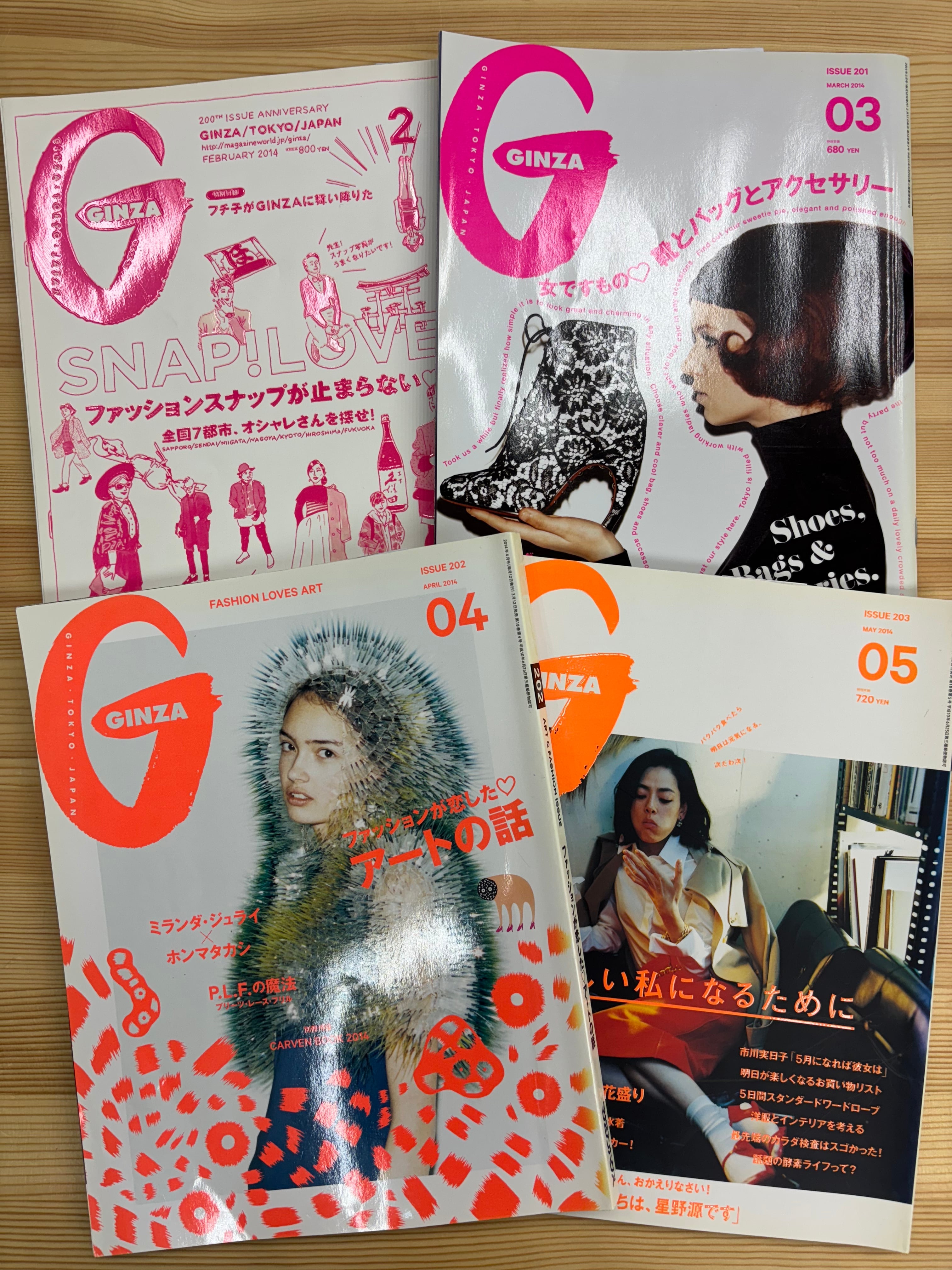 quality DUNE 1997 No.12 SPRING 特集 90'sの実態 | 帽子堂