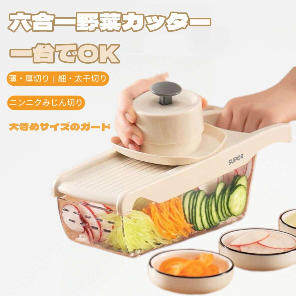 フルスター 6in1 マンドリンスライサー 野菜カッター コンテナ付　日本未発売 B168.【ベストセラー・人気】6in1千切り器 多機能野菜スライサー