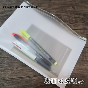 ペットの写真で作るクリアポーチ｜日常使いが出来て、お手頃な価格で、プレゼントとしてイチオシです！