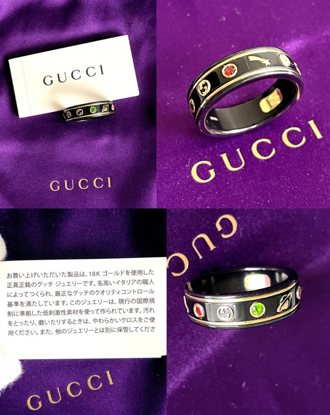 GUCCI グッチ 2021～2022 新作モデル K18 YG ビー スター 