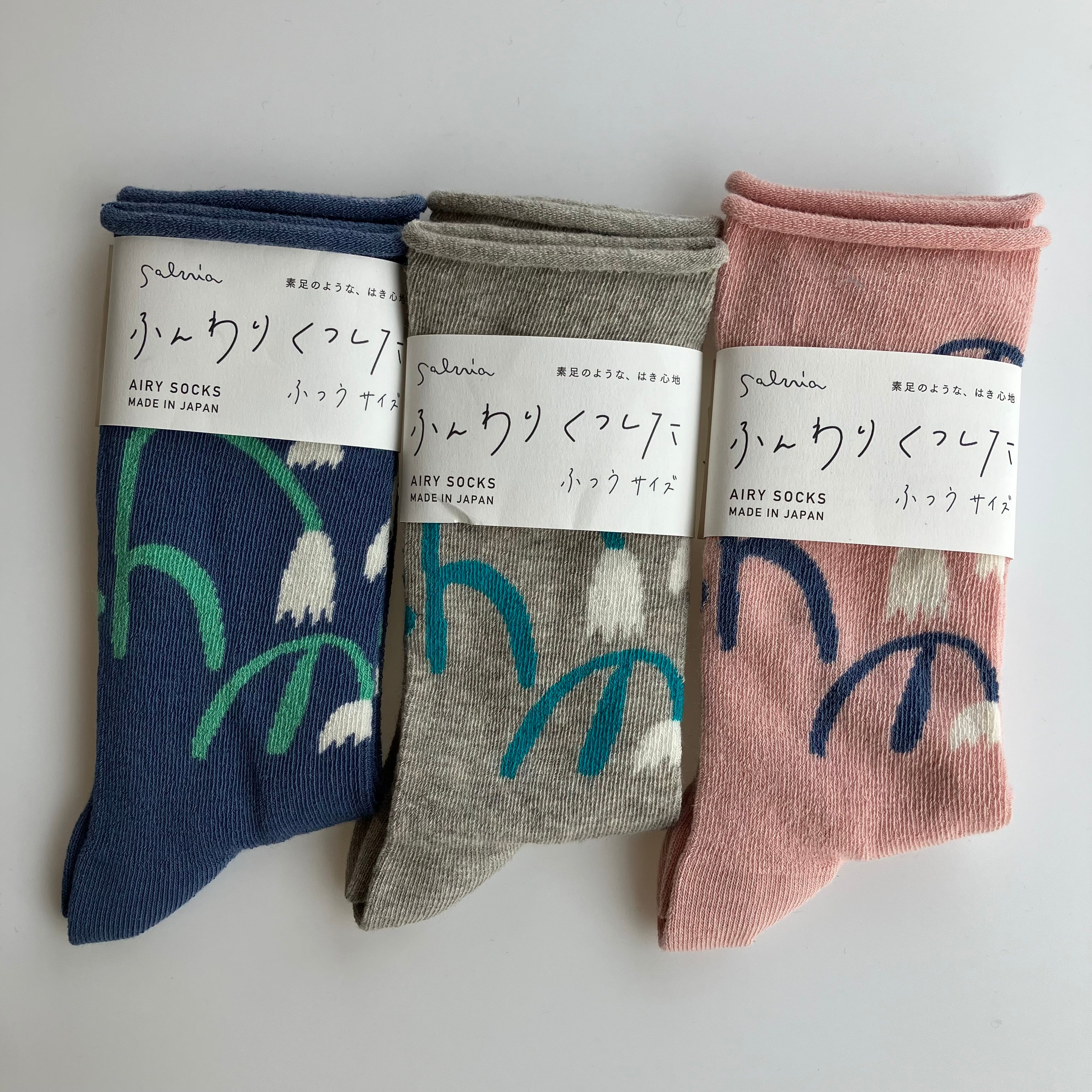 Salvia ふんわりくつした カタクリ