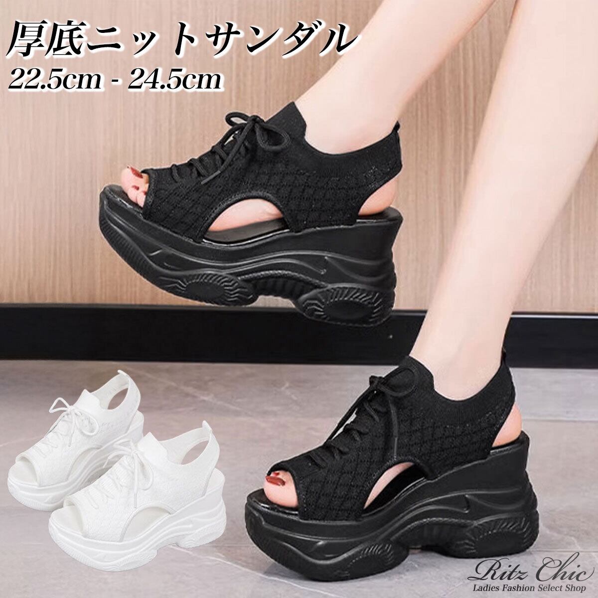 ニット サンダル レディース 春夏 厚底 韓国 スポーツサンダル 通気性 軽量 おしゃれ 大人 カジュアル 履きやすい 歩きやすい 痛くない 大人可愛い 大人女子