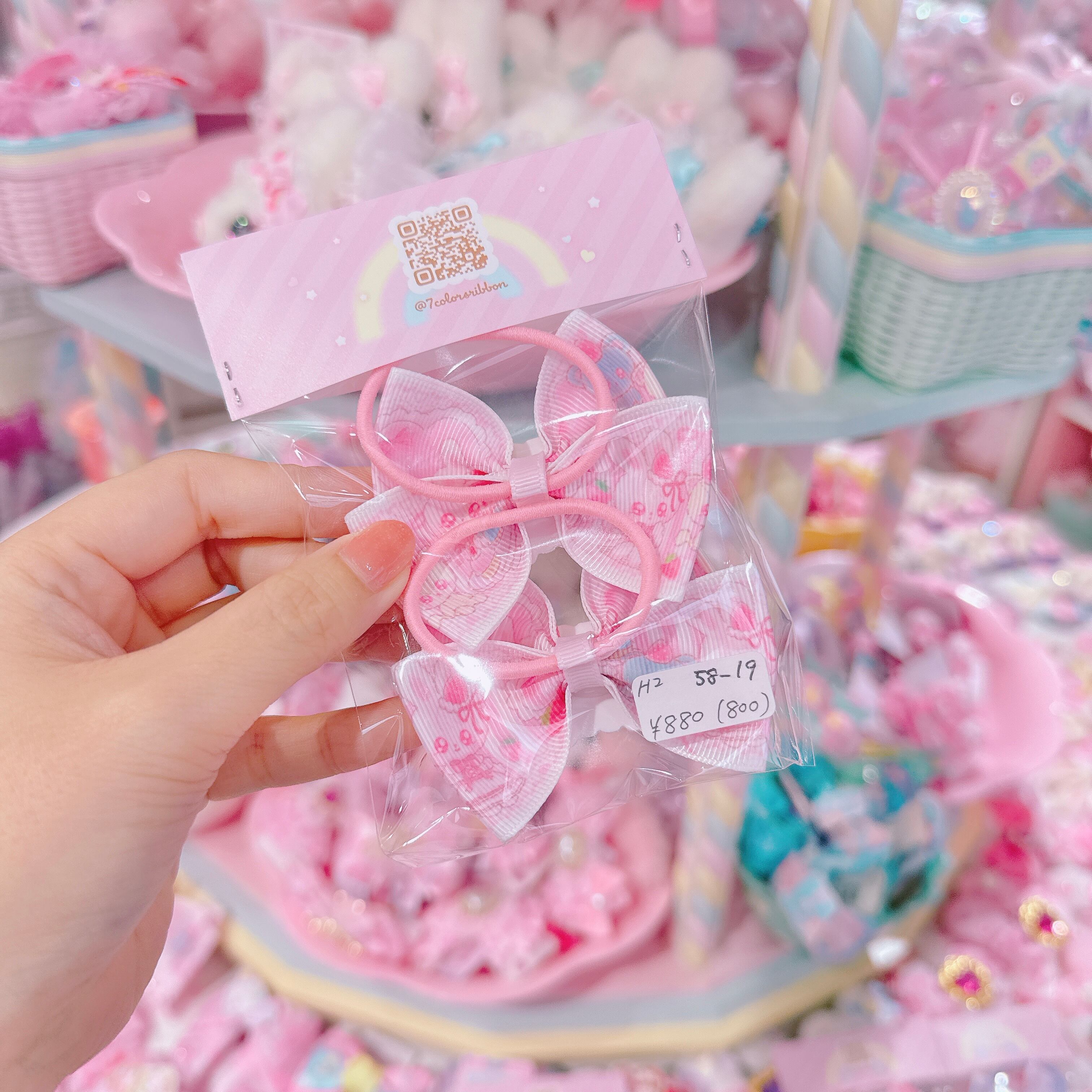 【H2】58-19ツインヘアゴム