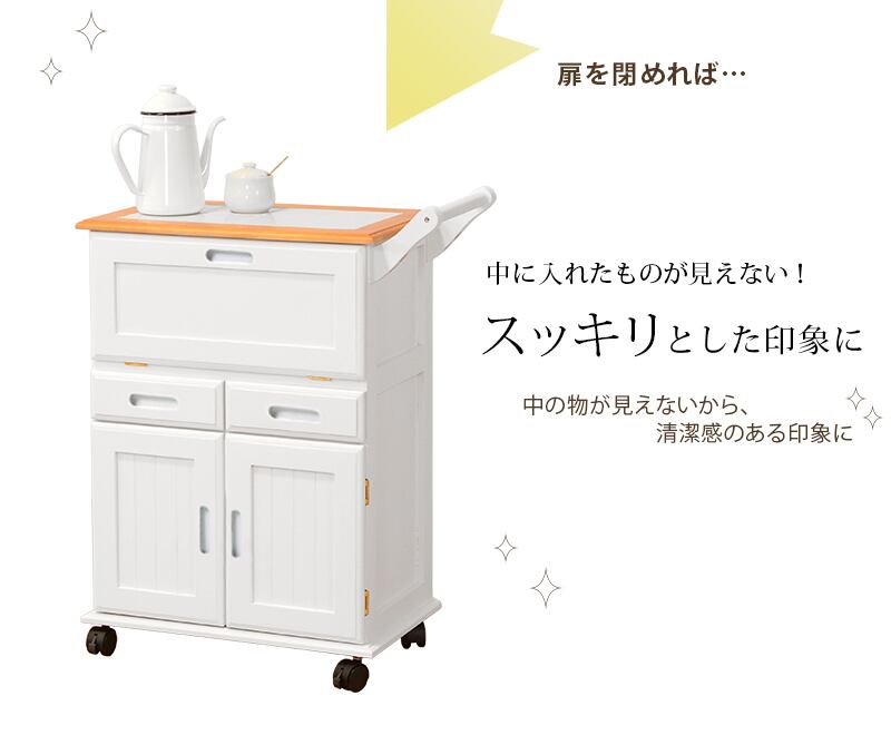 キッチンワゴン キッチンカウンター カウンターテーブル サイドワゴン
