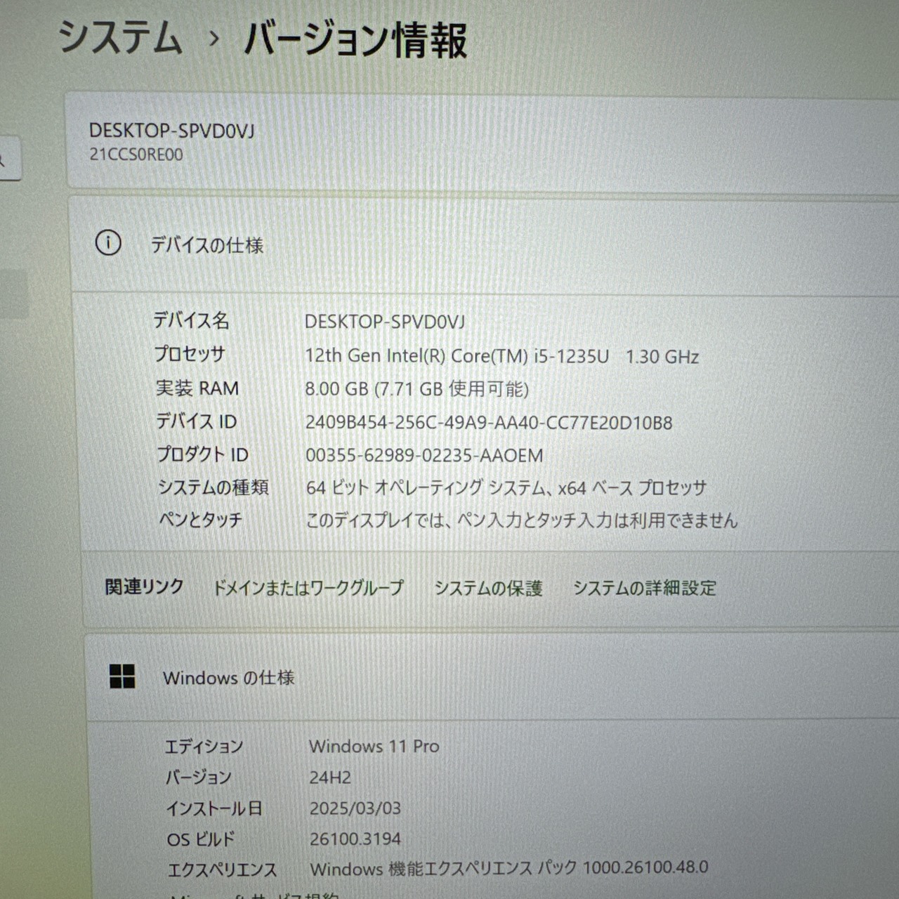 \ タイムセール中 /❣️ 極美品 2022年式‼️Lenovo ThinkPad X1 Gen10☘Corei5 第12世代☘メモリ8GB☘SSD256GB☘ノートパソコン