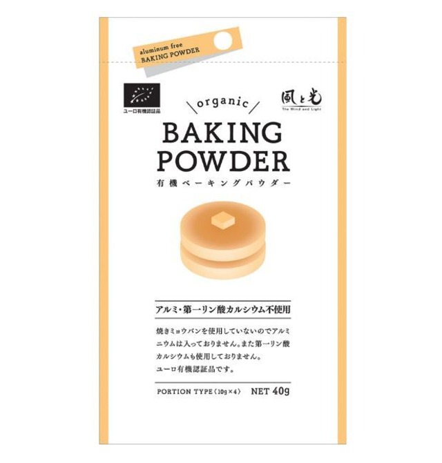有機ベーキングパウダー　40g(10g×4)