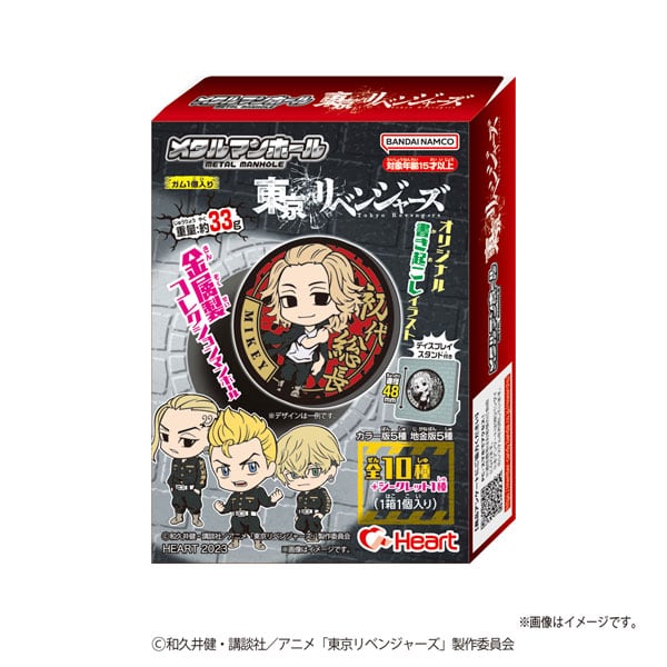 メタルマンホール | あるじゃんマーケット