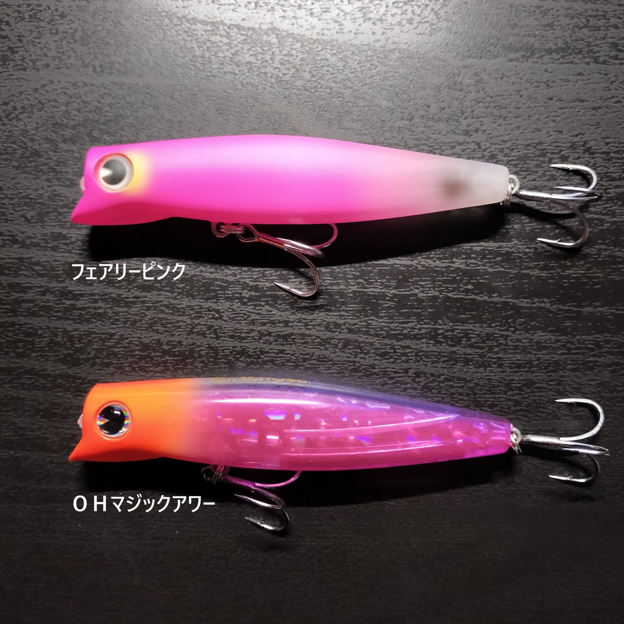 【限定カラー】ima エンパシー90 17g