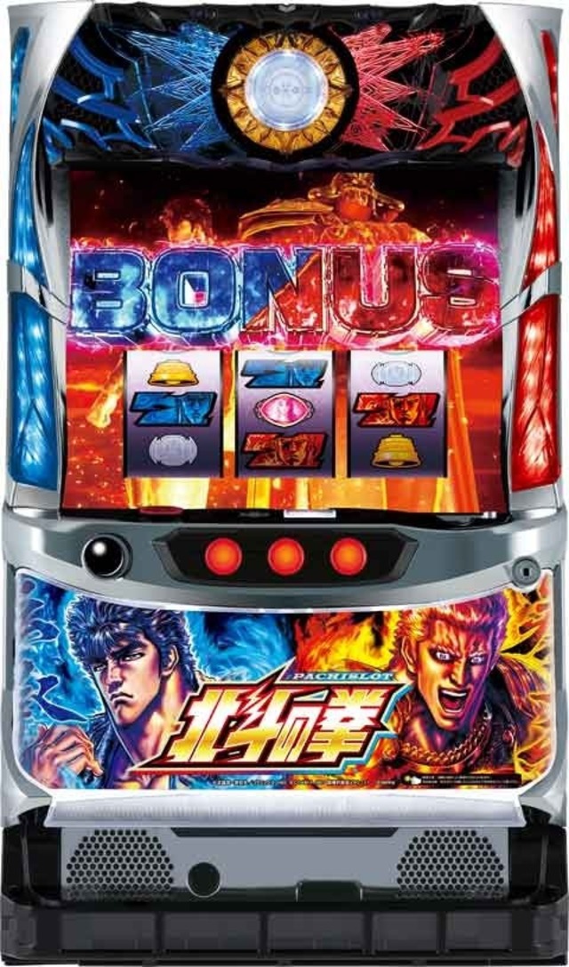 S 北斗の拳 宿命