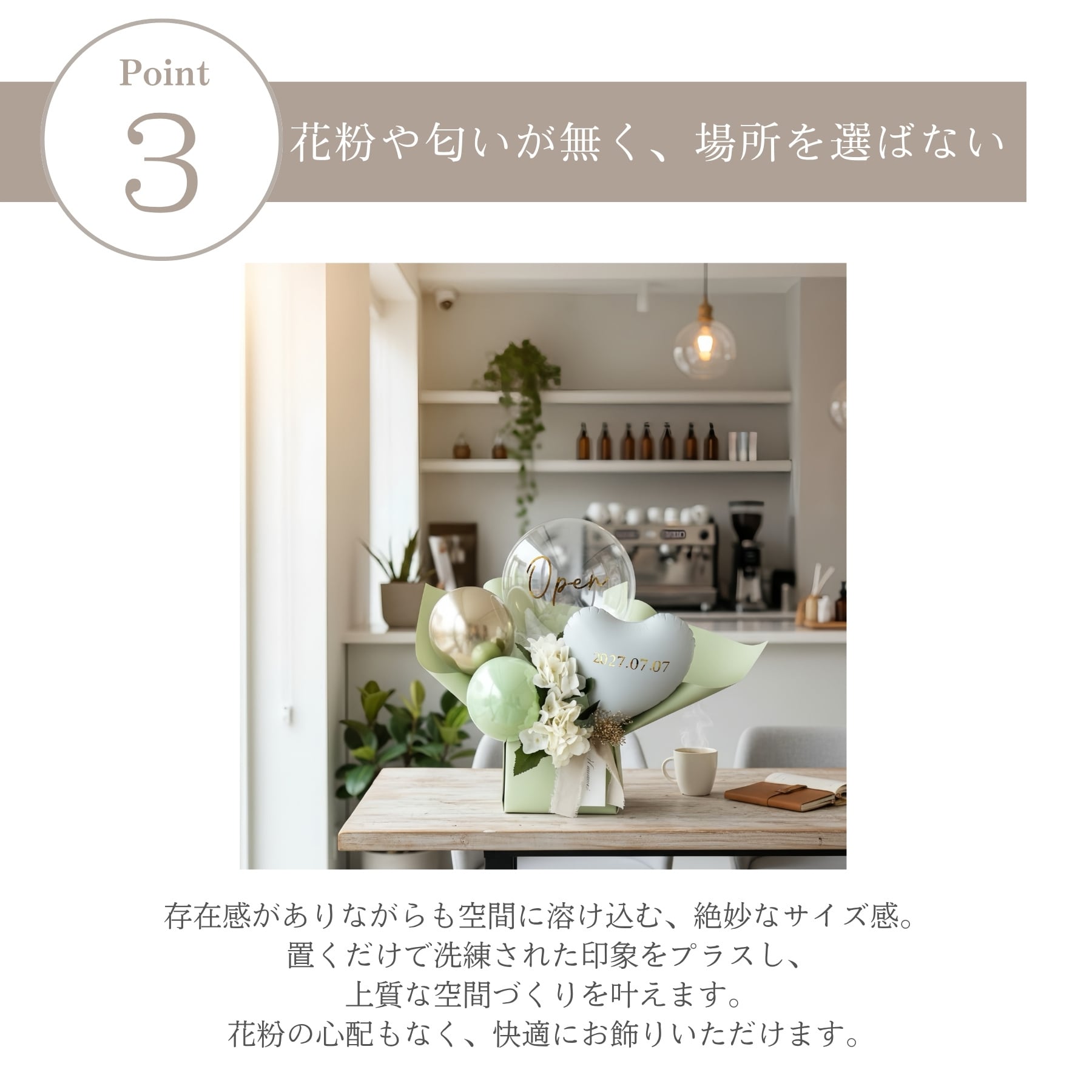 バルーン ギフト ボックス 名入れ 置き型 【メッセージ無料】 結婚式