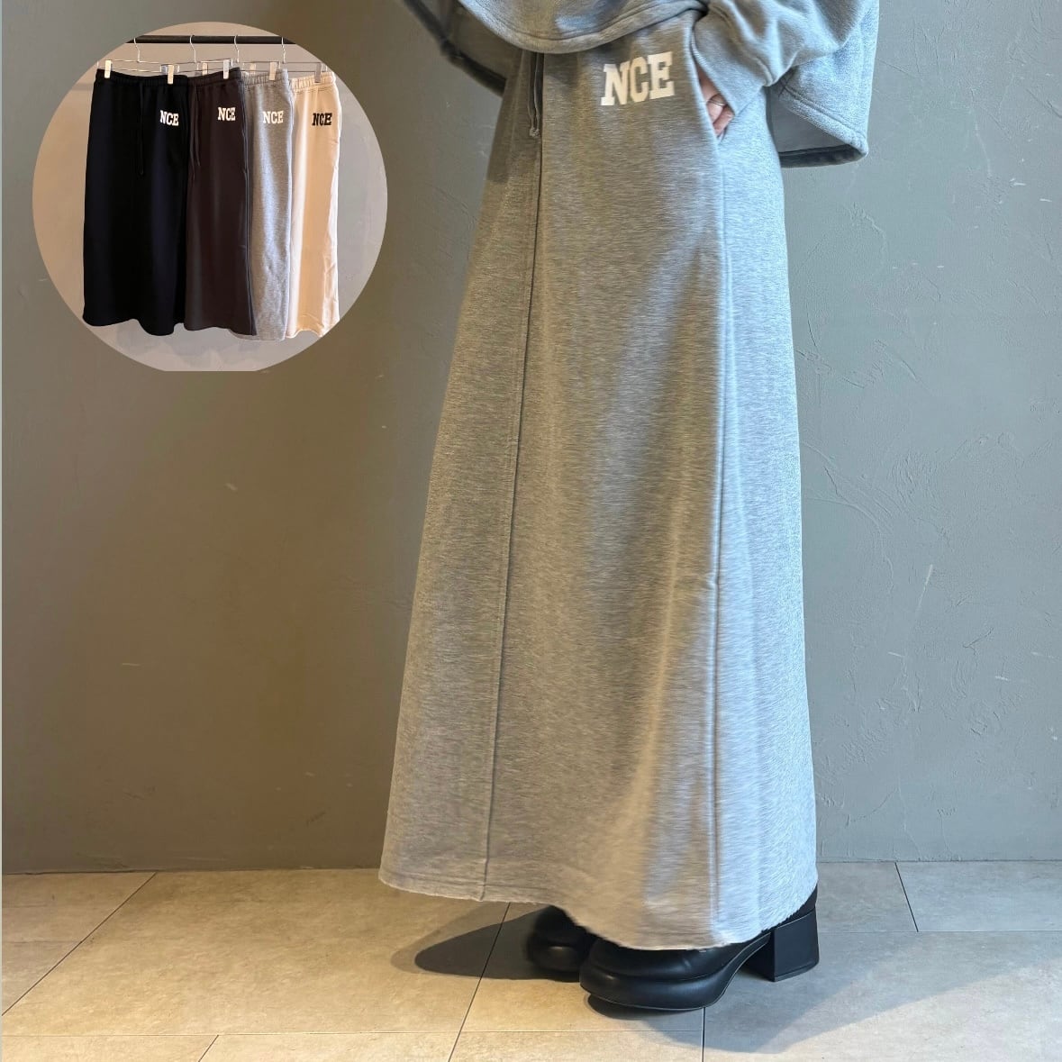 《 12/7まで限定販売 》【 CLOCHE 】裏起毛スウェットスカート