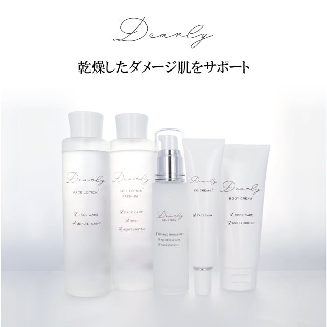 DEARLY FACE PREMIUM LOTION PLUS＋ ディアリー フェイス プレミアム