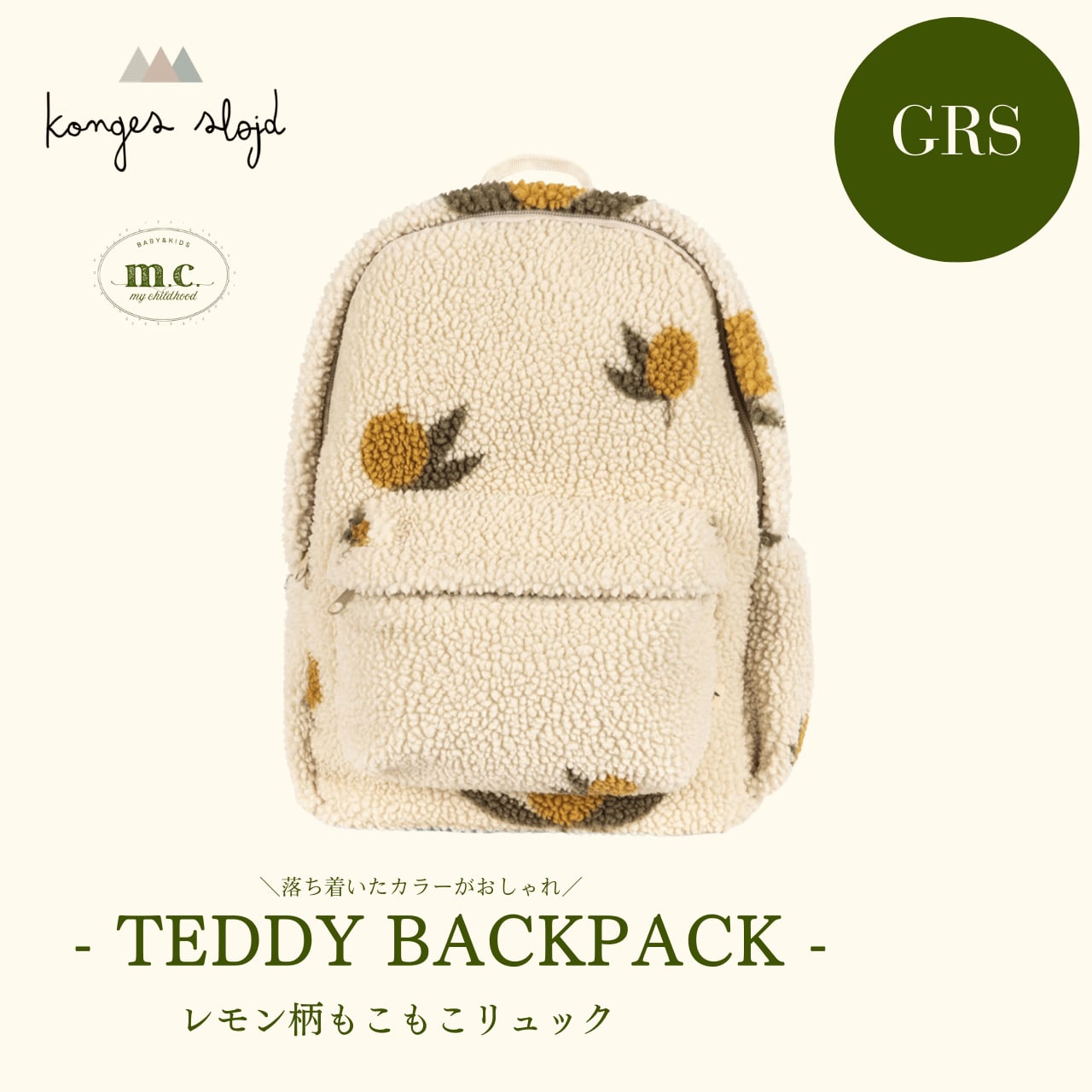 kongessloejd】リュック バッグパック レモン お出かけ ピクニック