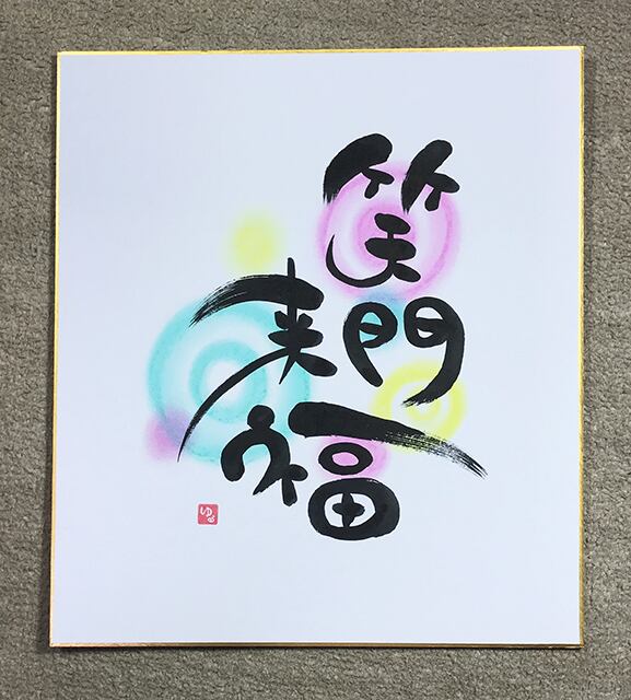 fd1758d5623ff2efb7ac1e58e64fde