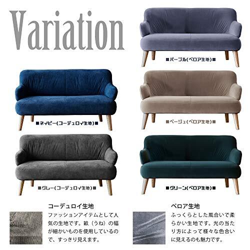 ノラ(Nora.) ソファ グリーン(ベロア生地) 2人掛け 幅128cm andg