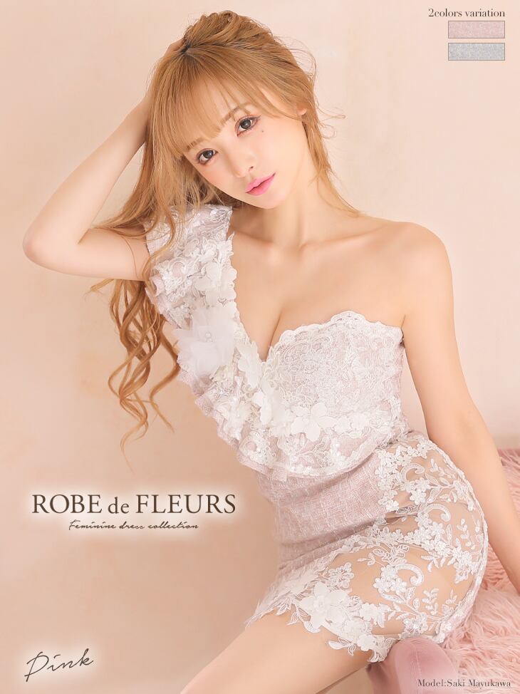 【ROBE de FLEURS】【即納】アシンメトリーフリル×ツイードタイトミニドレス(fm2539)【税込】