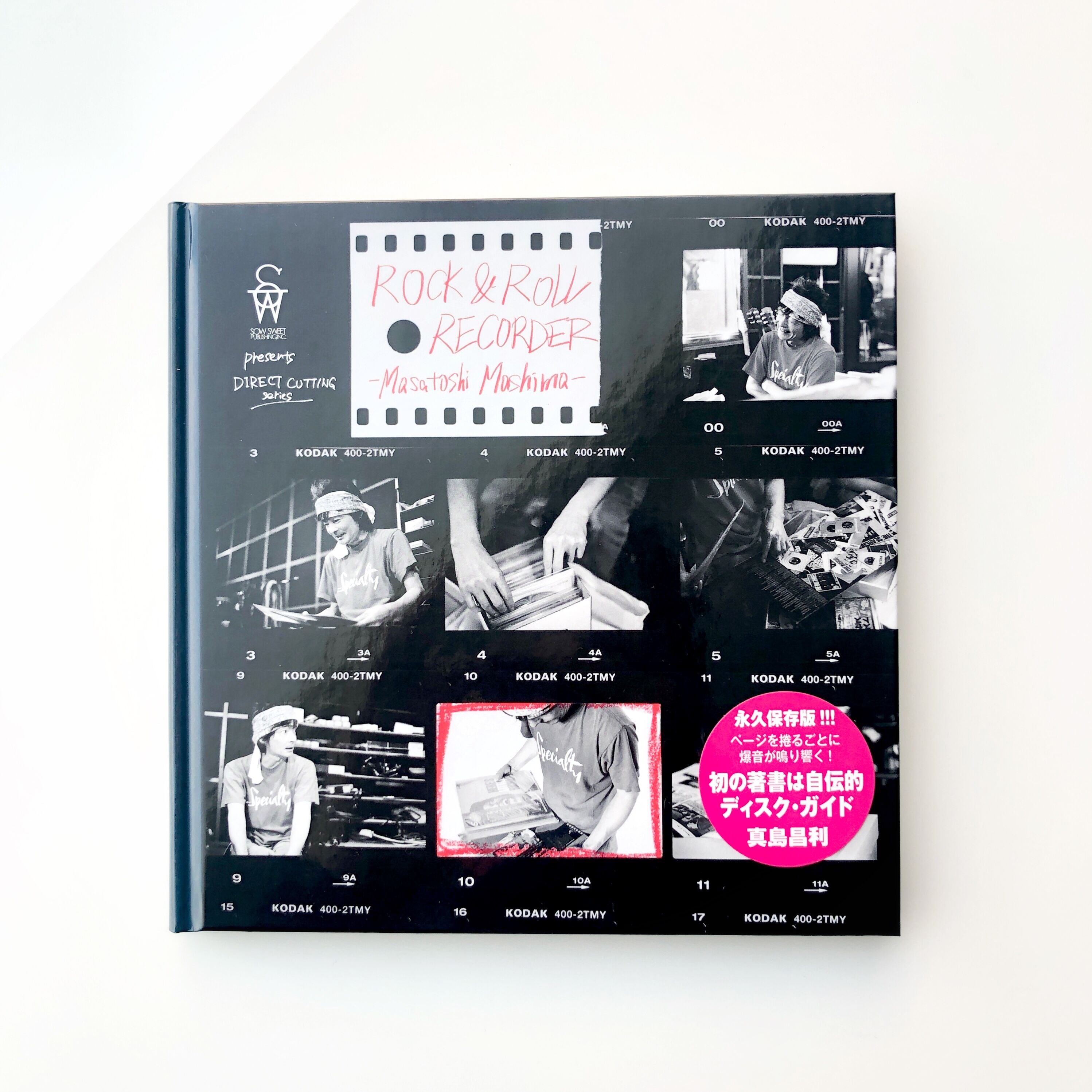 ROCK&ROLL RECORDER｜真島昌利 | 本の轍