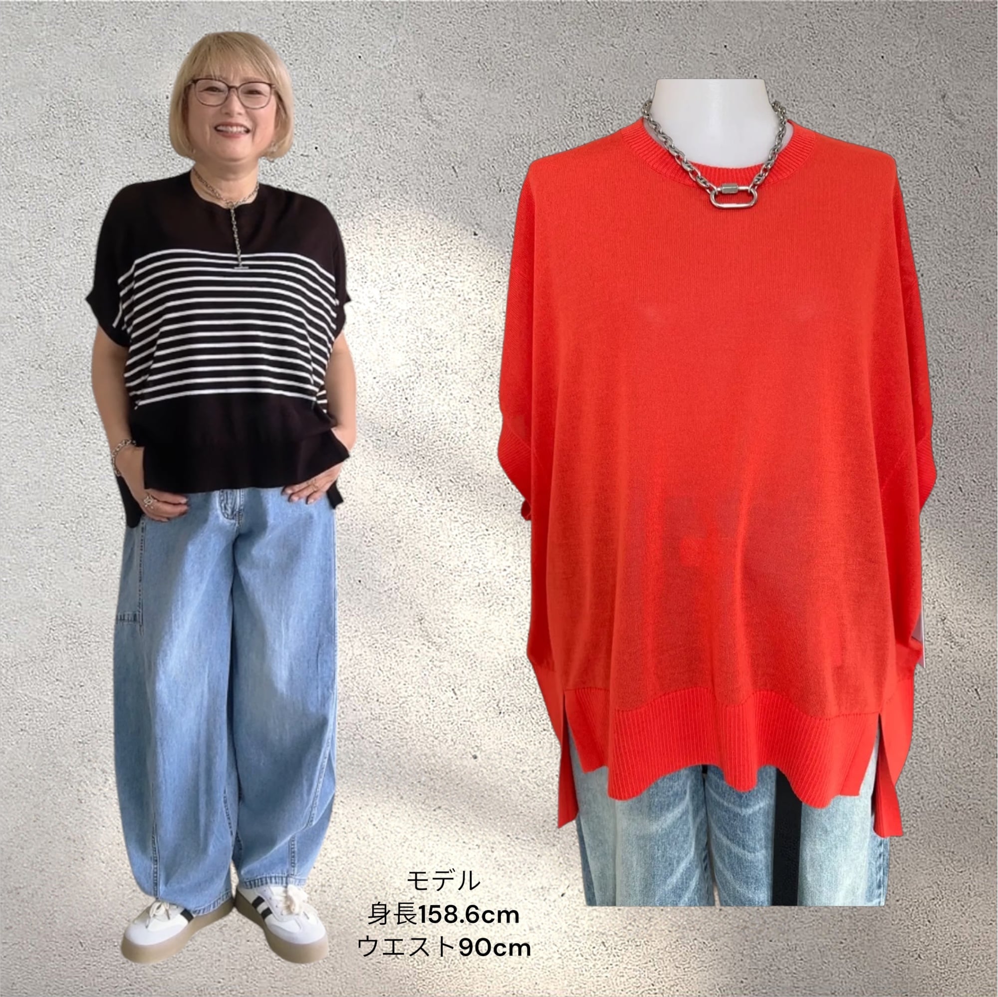 PASSIONE | frip.selectshop