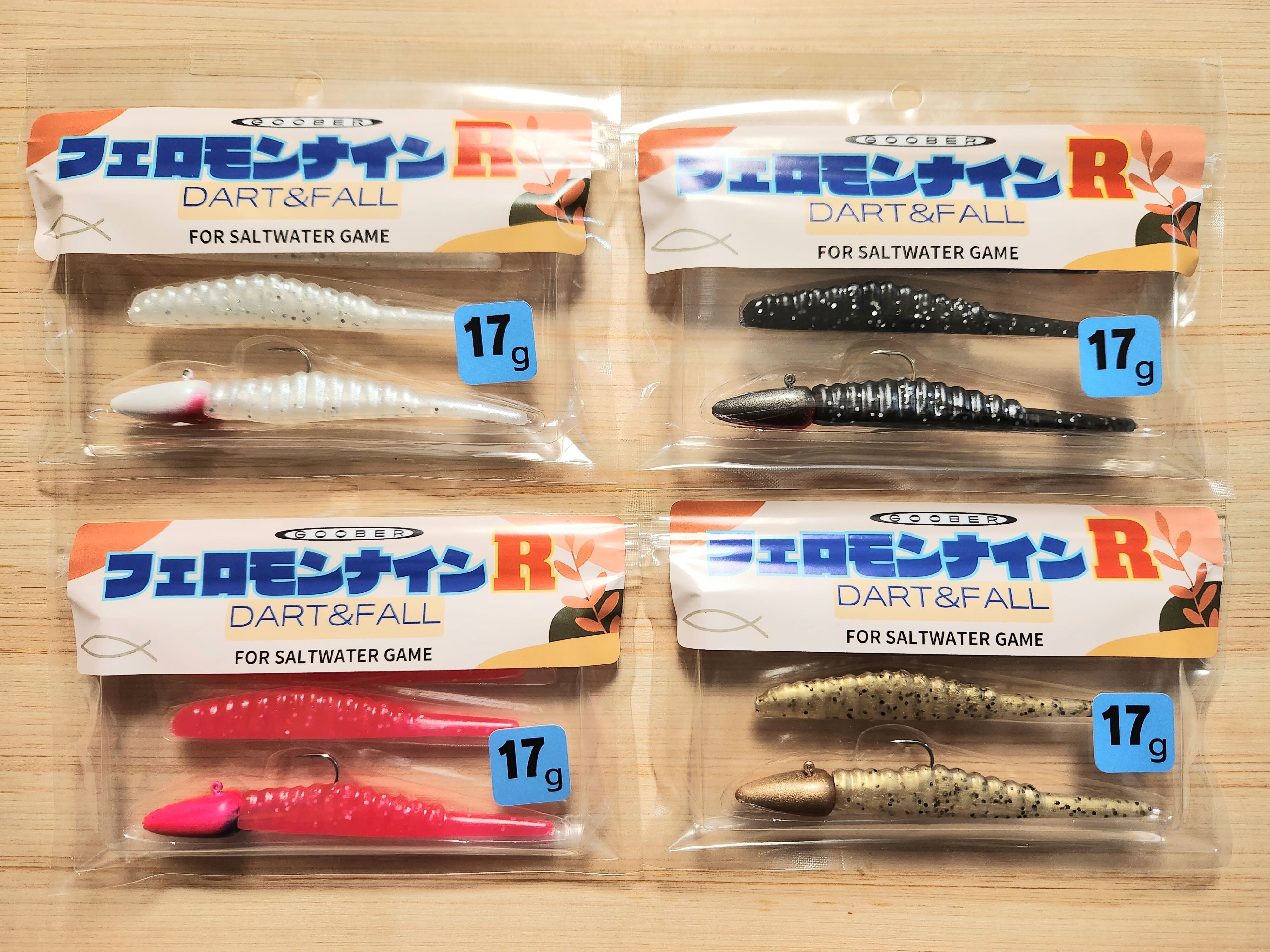 シーバス | goober