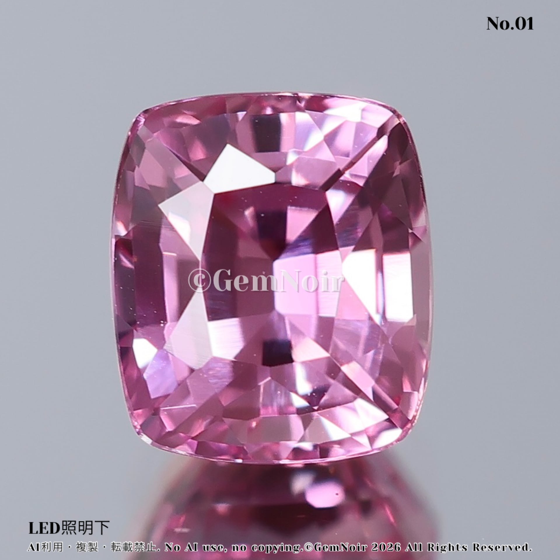 ピンク | 【GemNoir】選ばれし合成・人造宝石の魔石たち