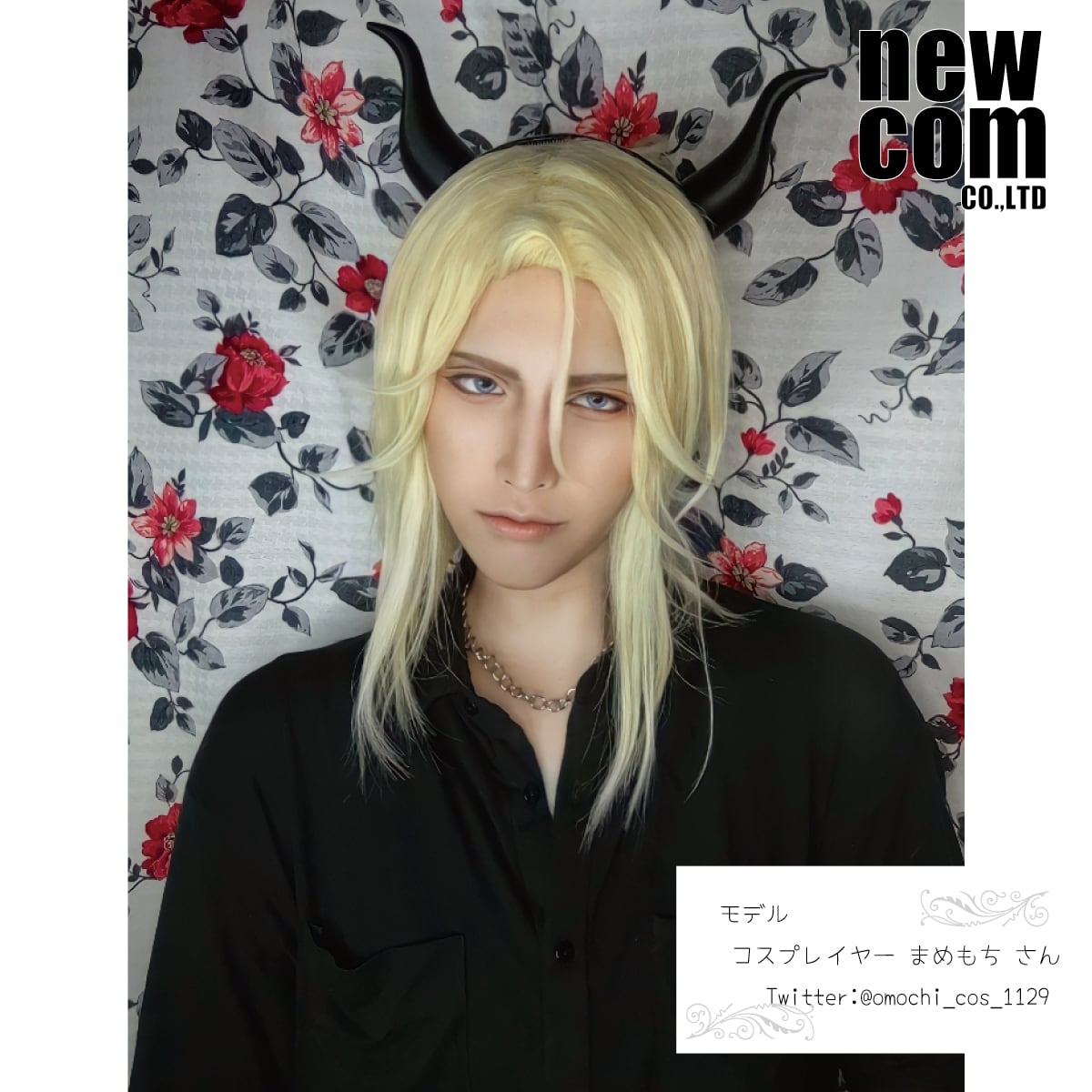 どこでもいっしょ　XL　コスプレニャ！　悪魔スタイル　ぬいぐるみ　クロ　希少 Amazon.co.jp: [newcom] 悪魔の角 6.1型 ハロウィン コスプレ