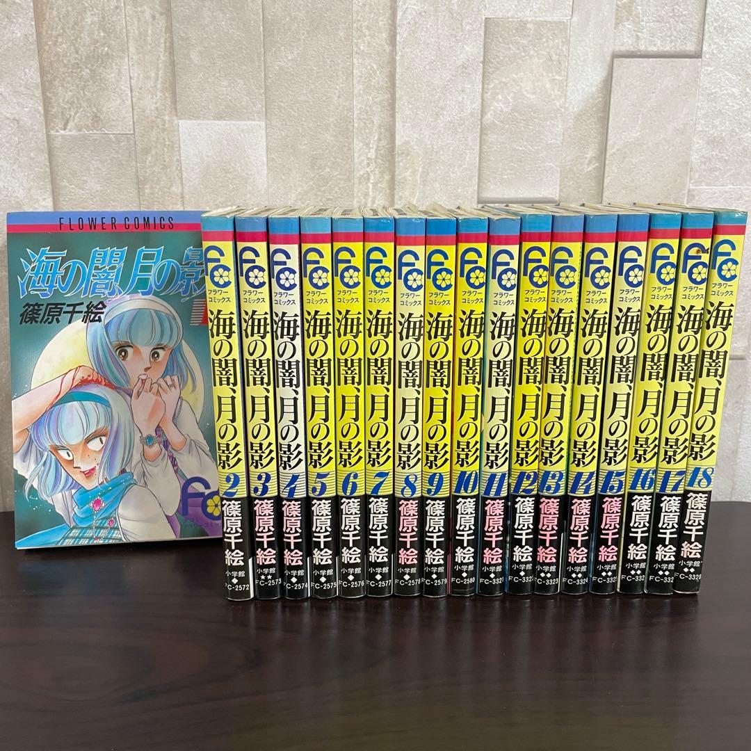 TOLOVEる 矢吹健太朗 [1-18巻 漫画全巻セット/完結] とらぶる トラブル