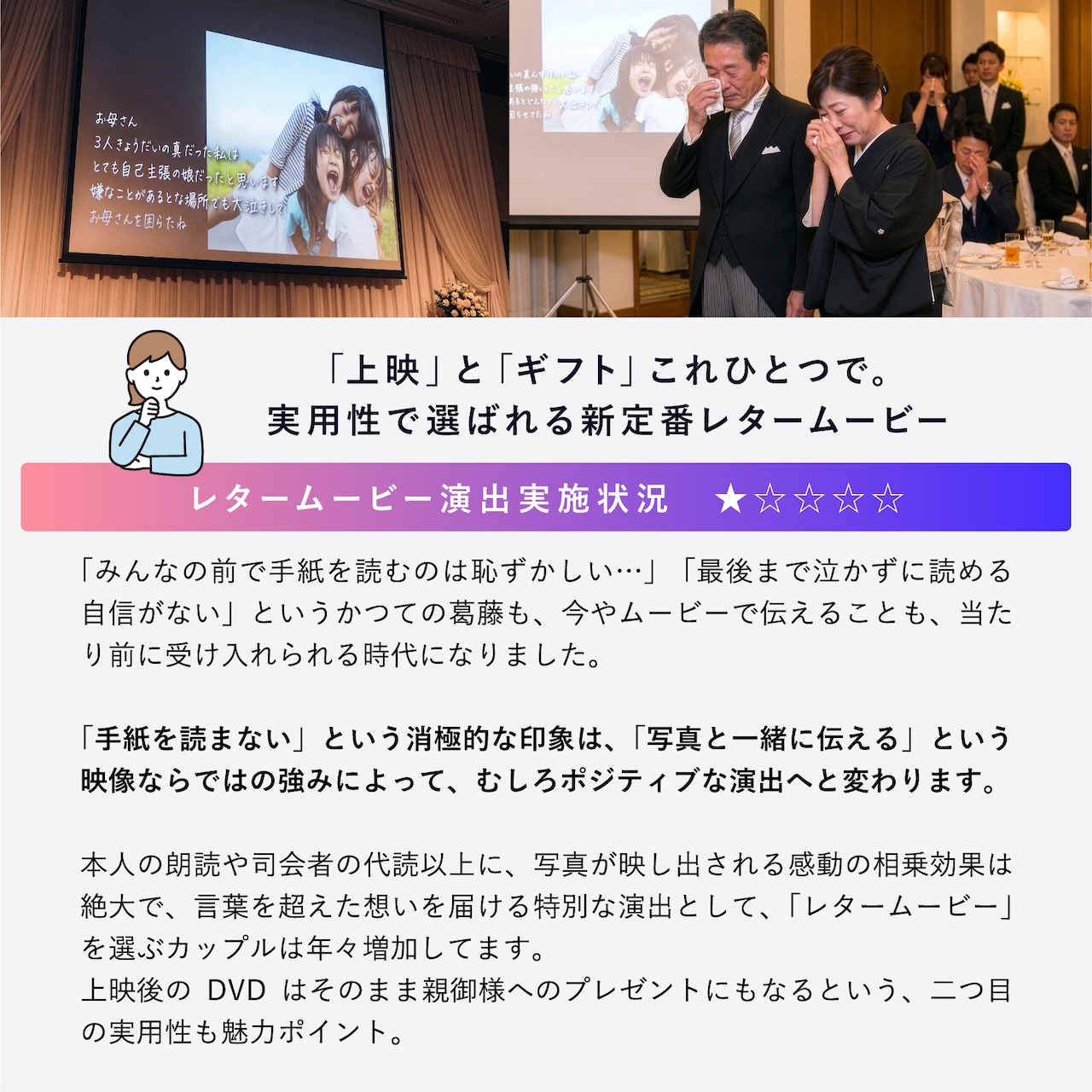 エンディングムービー - トラッド
