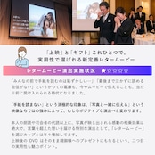 エンディングムービー - トラッド