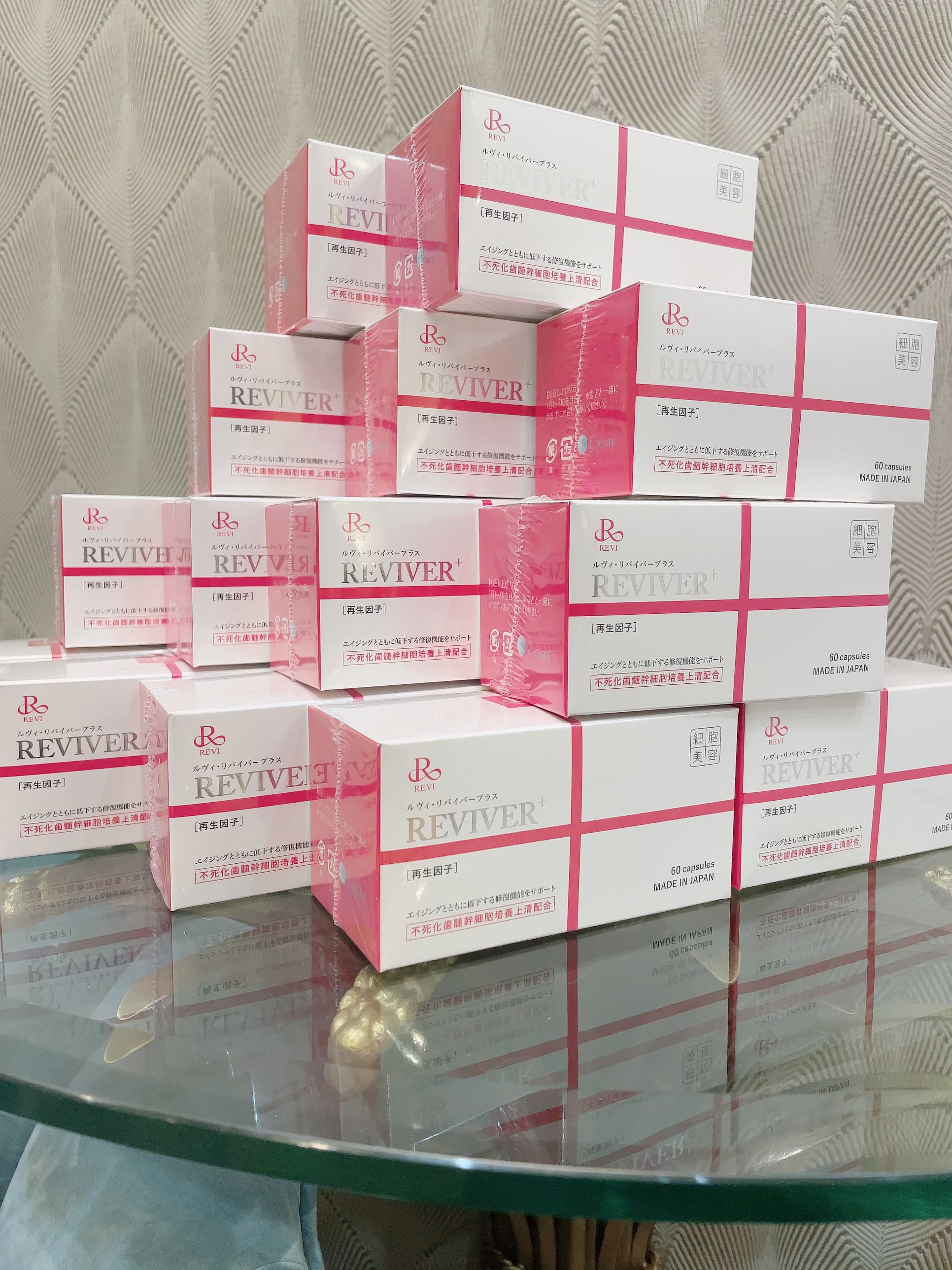 REVI リバイバープラス 60粒 お得用 | bi-beaute