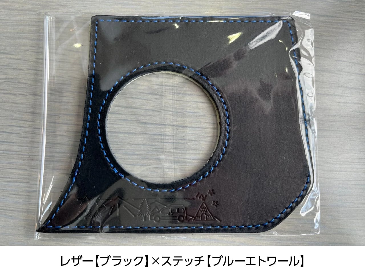 本革製 キーシリンダーカバー Black Leather Type | カングーの森