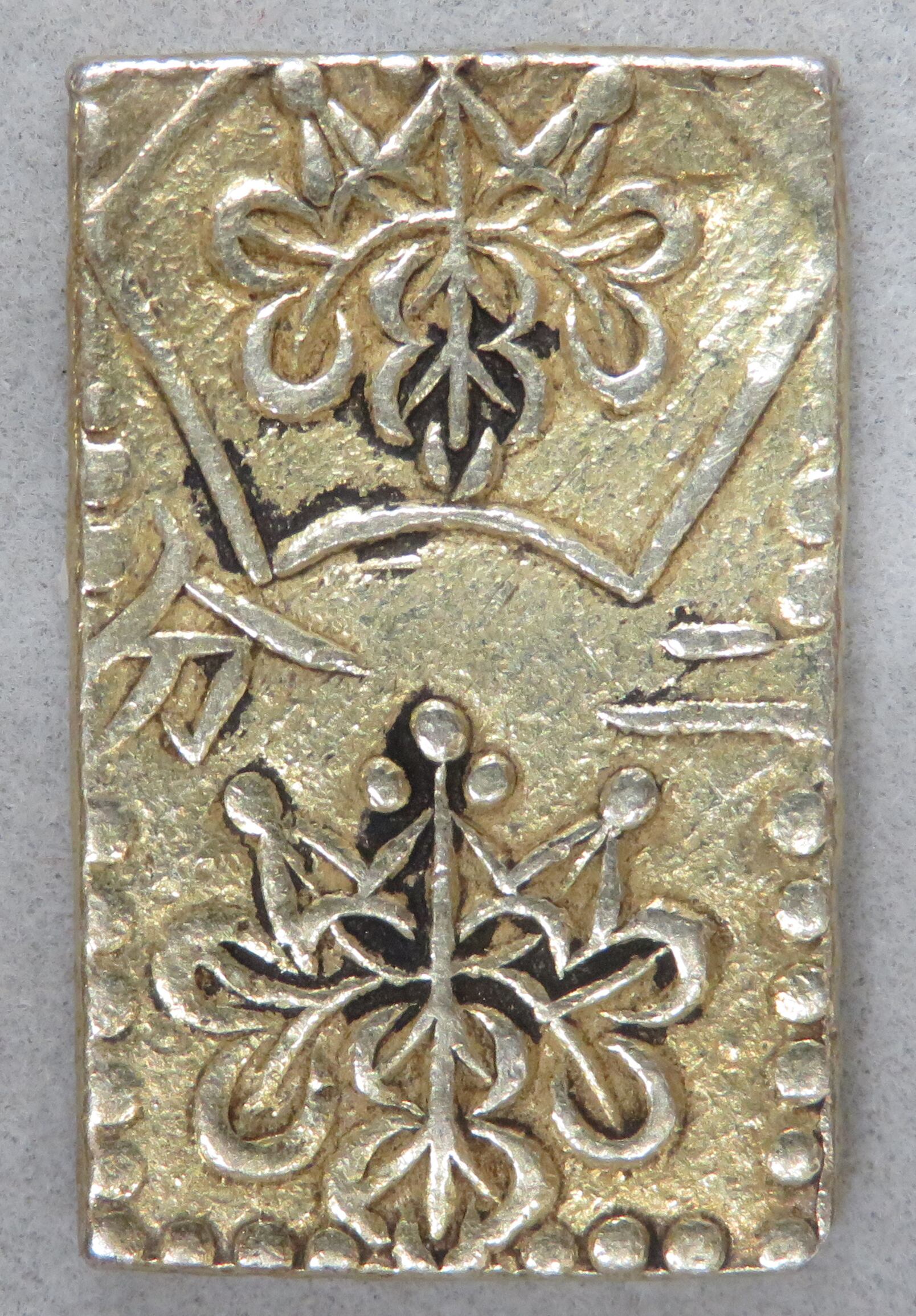 万延二分判金 明治型 | shinbashi 万延二分判金 明治型 | shinbashi
