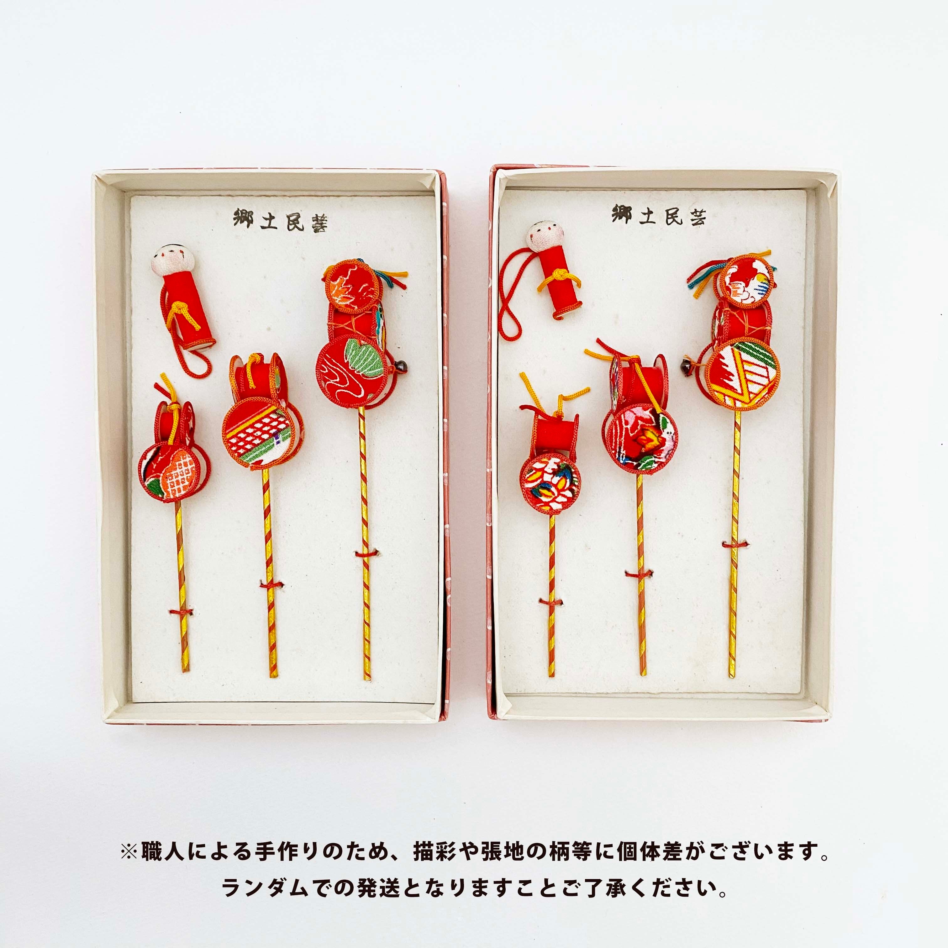 でんでん太鼓セット